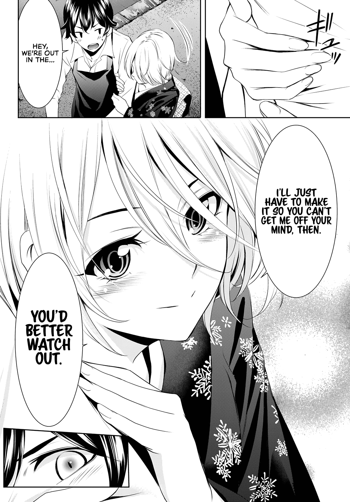 Goddess Café Terrace chapter 69 - page 17