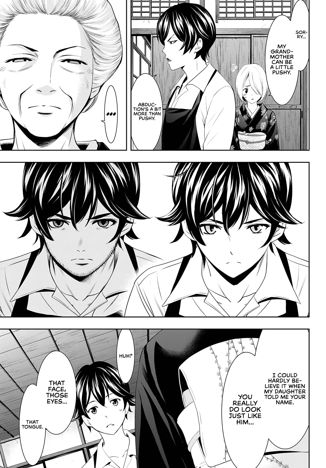 Goddess Café Terrace chapter 69 - page 4