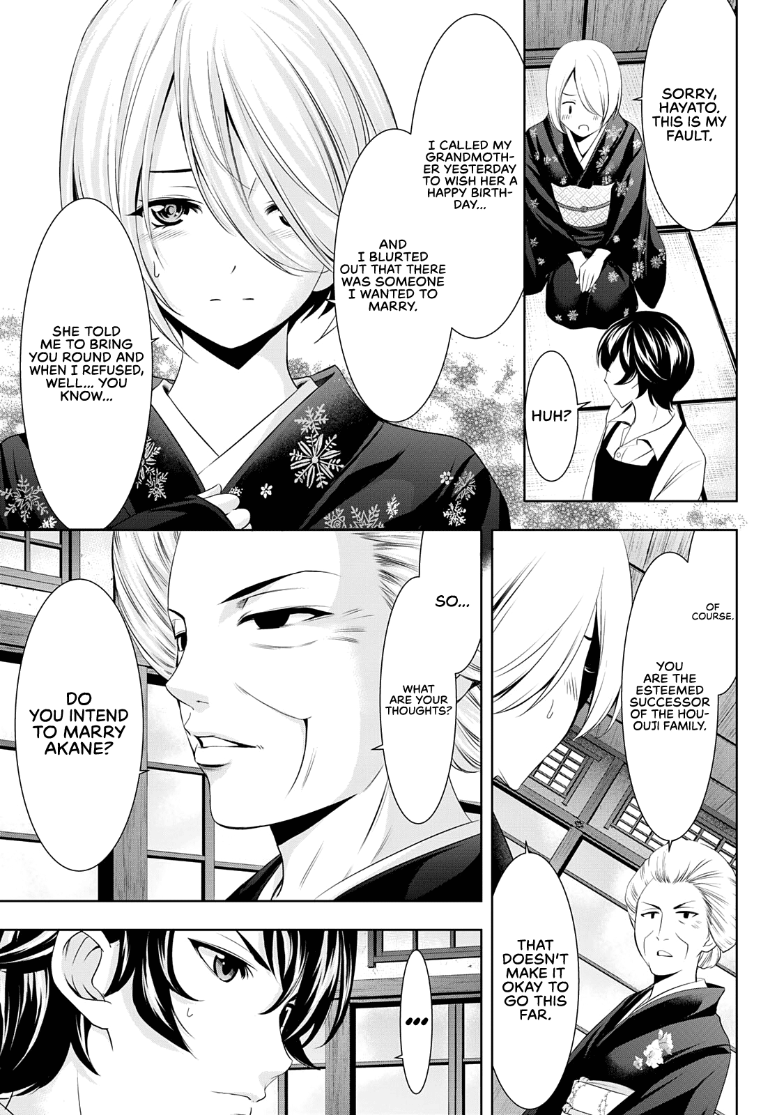 Goddess Café Terrace chapter 69 - page 6
