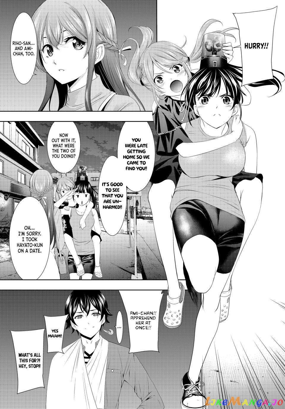 Goddess Café Terrace chapter 119 - page 15