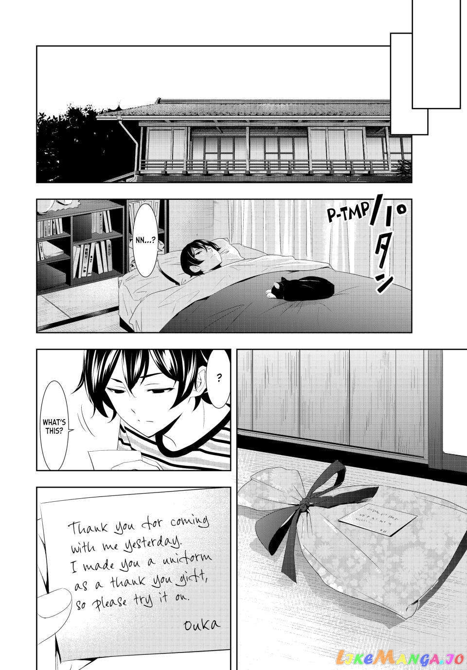 Goddess Café Terrace chapter 119 - page 16