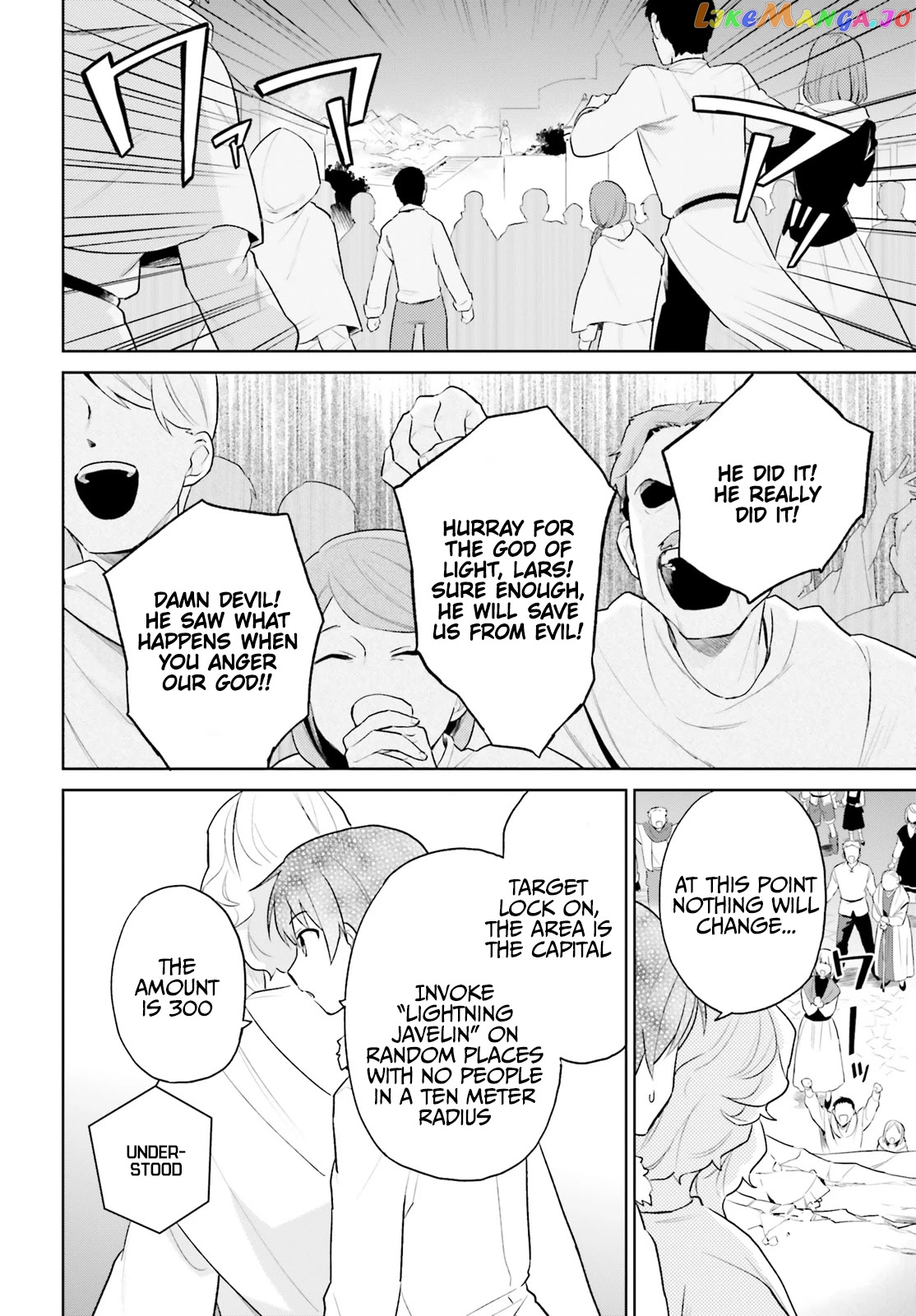 In Another World With My Smartphone chapter 56 - page 11