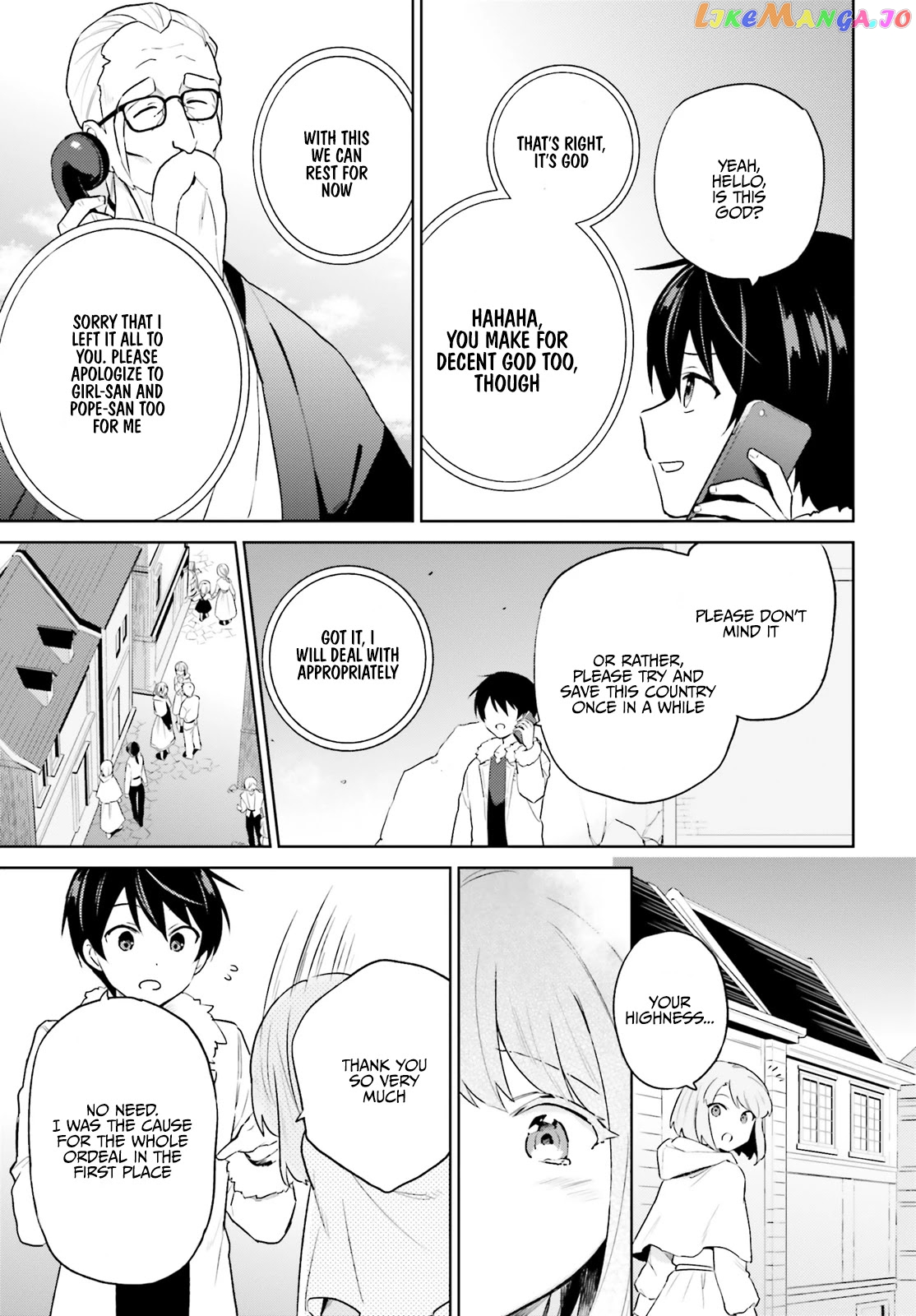 In Another World With My Smartphone chapter 56 - page 20
