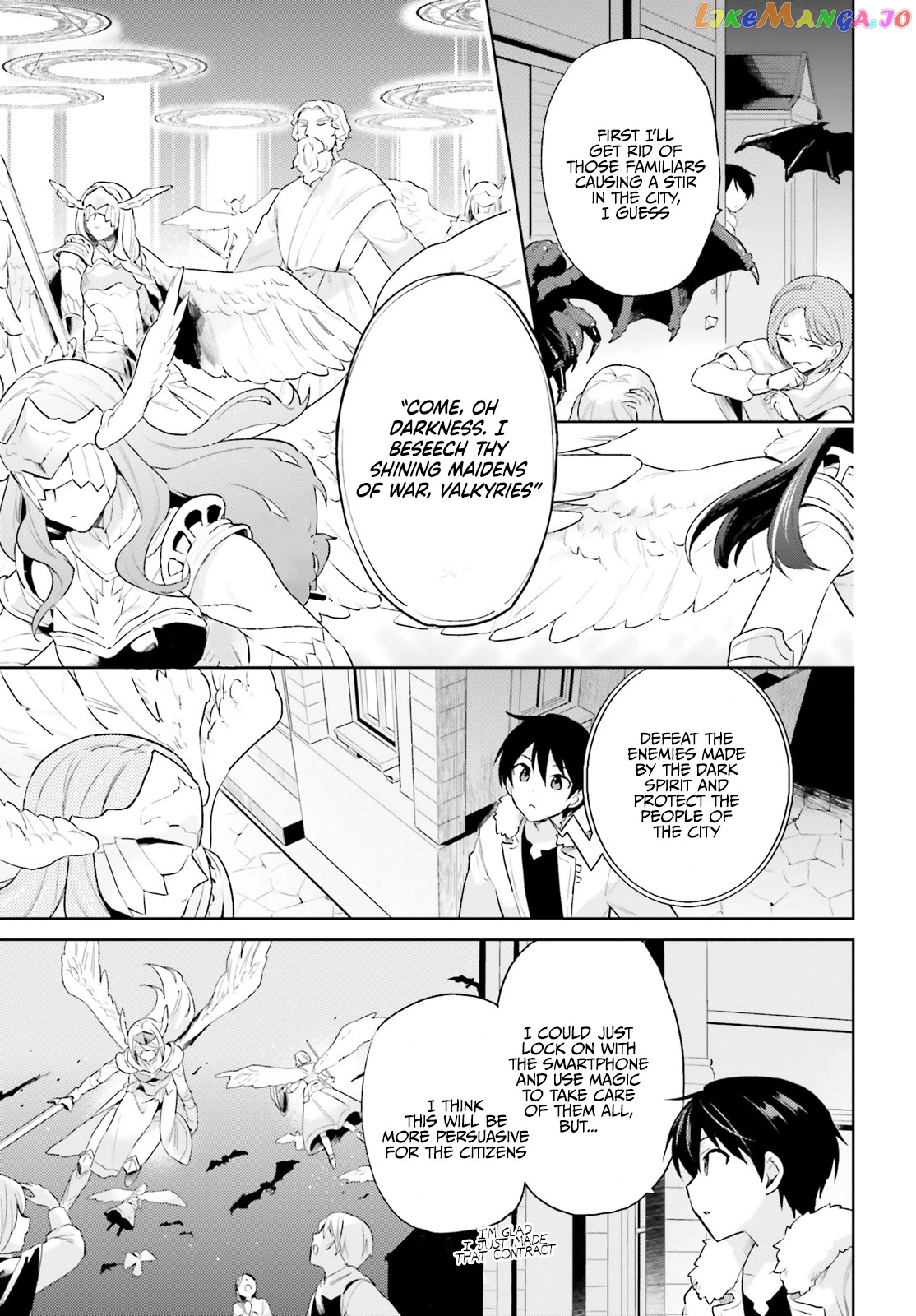 In Another World With My Smartphone chapter 56 - page 4