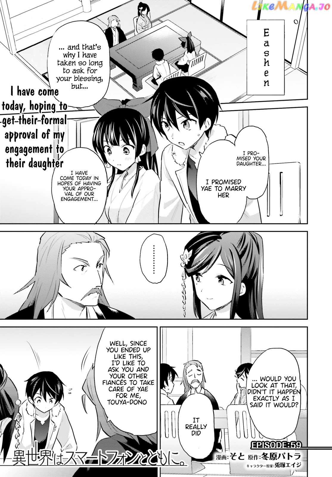 In Another World With My Smartphone chapter 59 - page 1