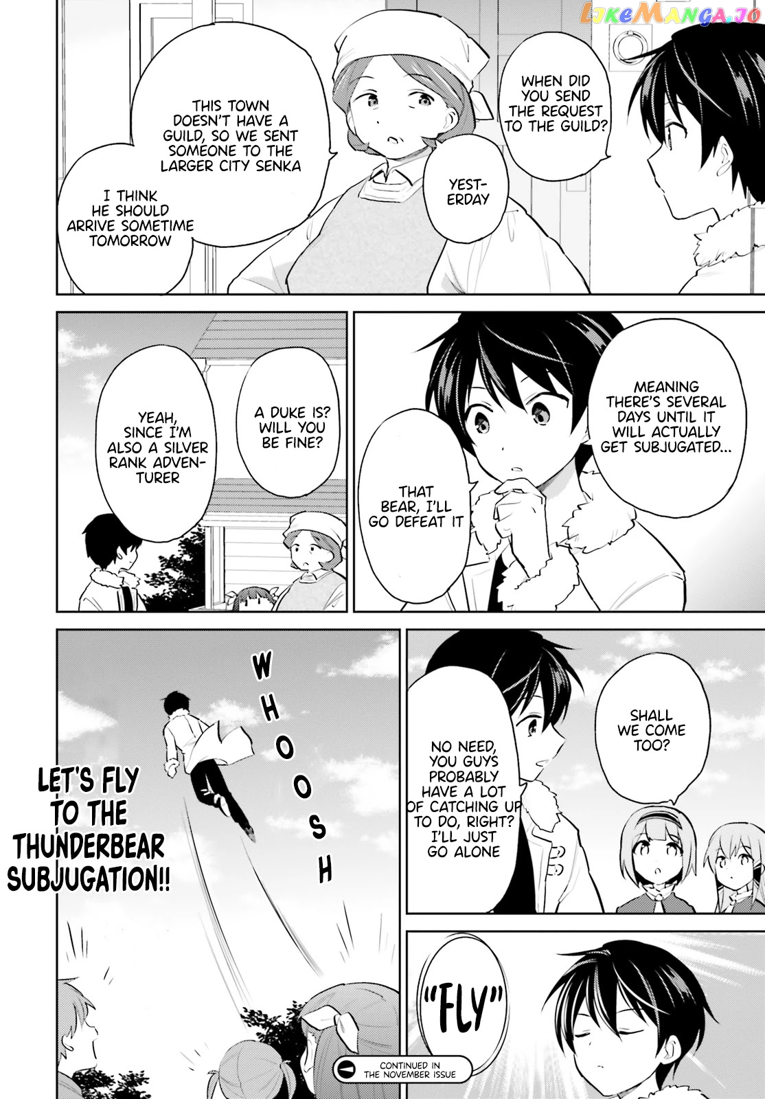 In Another World With My Smartphone chapter 59 - page 16