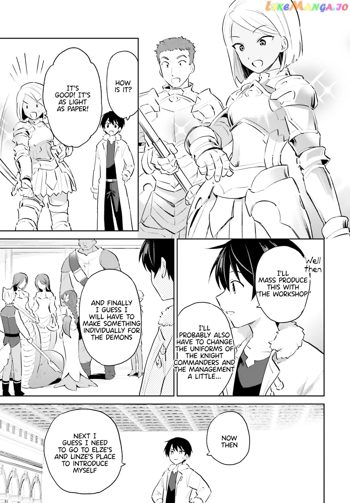 In Another World With My Smartphone chapter 59 - page 7