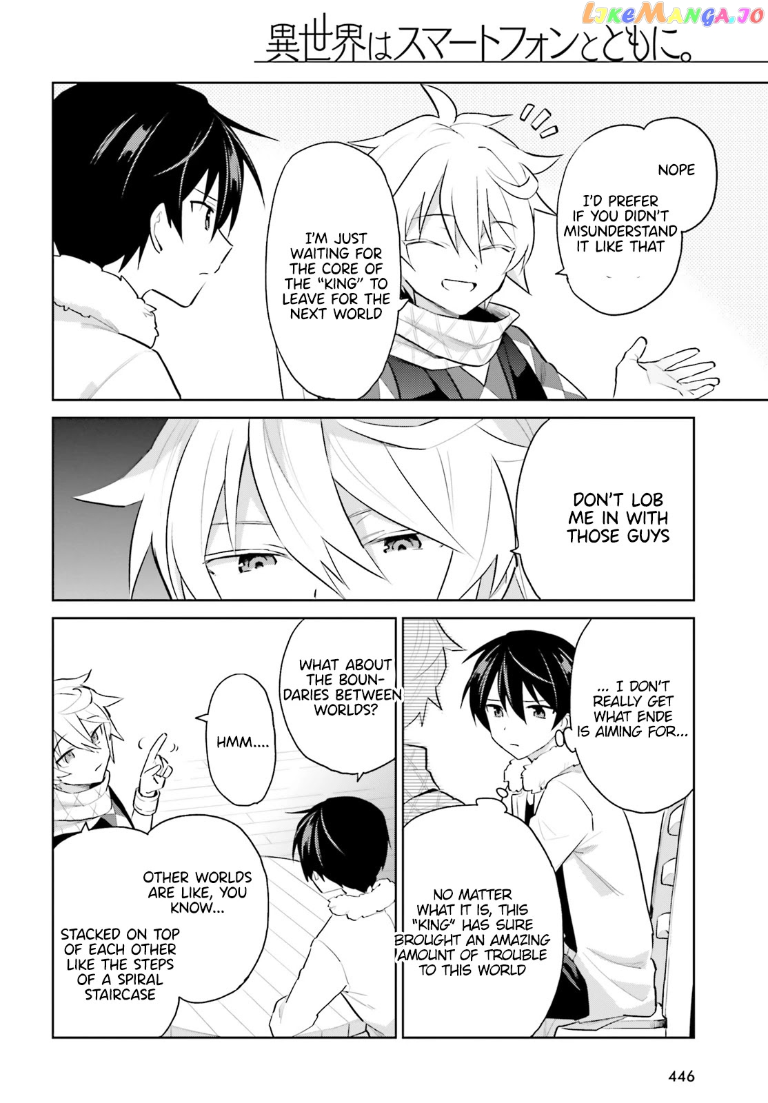 In Another World With My Smartphone chapter 60 - page 10