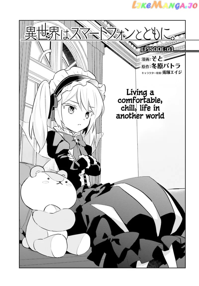 In Another World With My Smartphone chapter 61 - page 1