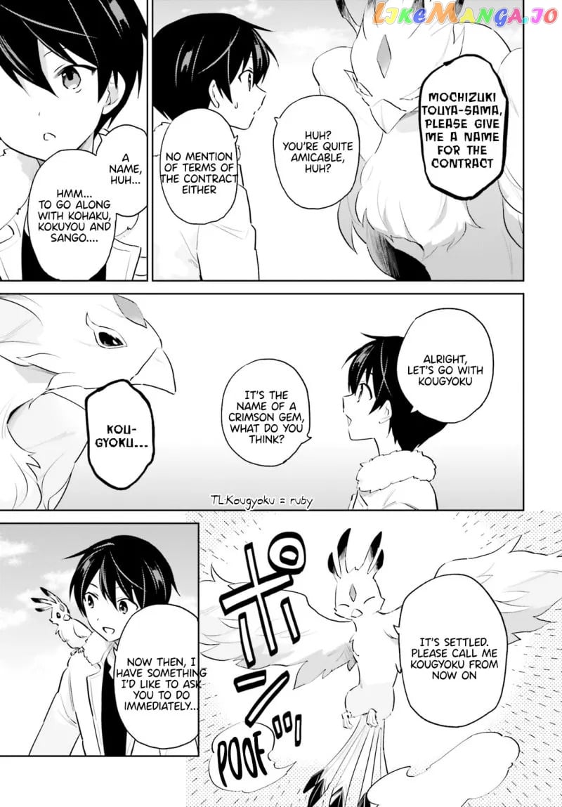 In Another World With My Smartphone chapter 61 - page 11