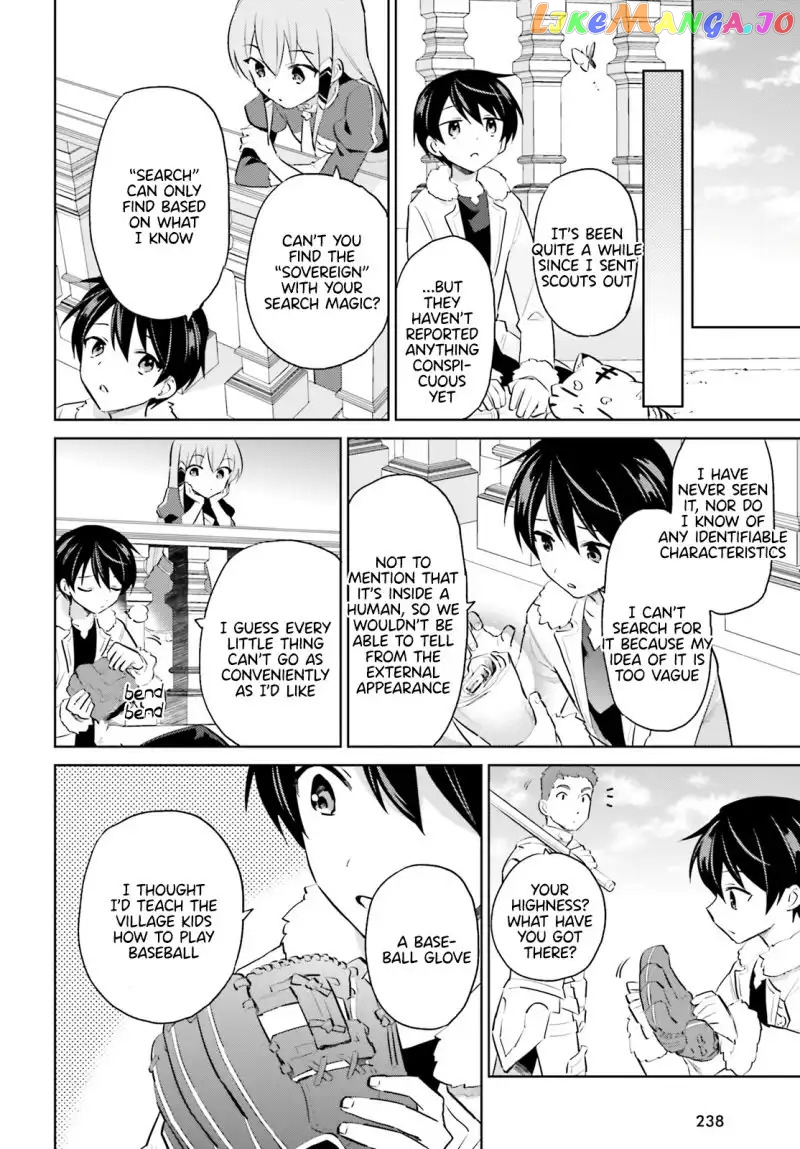In Another World With My Smartphone chapter 61 - page 12