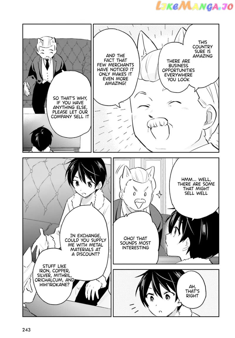 In Another World With My Smartphone chapter 61 - page 17