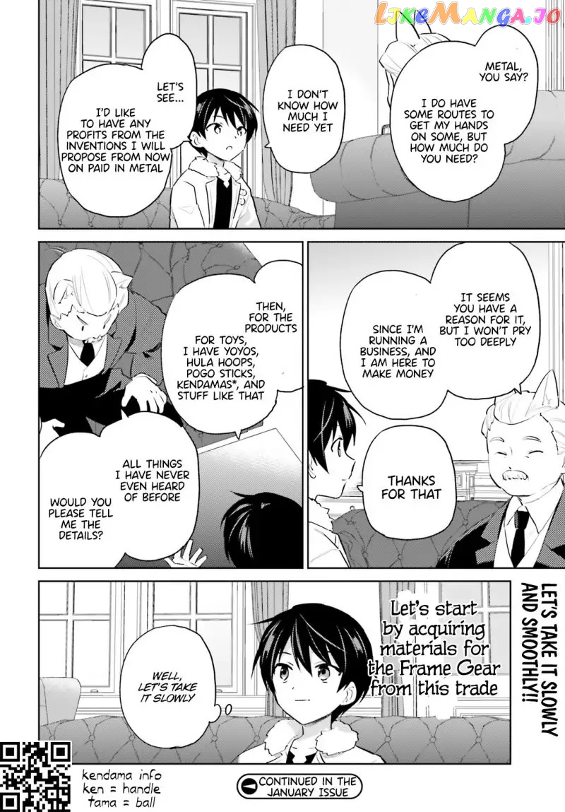 In Another World With My Smartphone chapter 61 - page 18