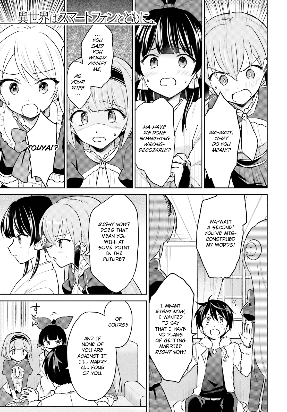 In Another World With My Smartphone chapter 33 - page 1