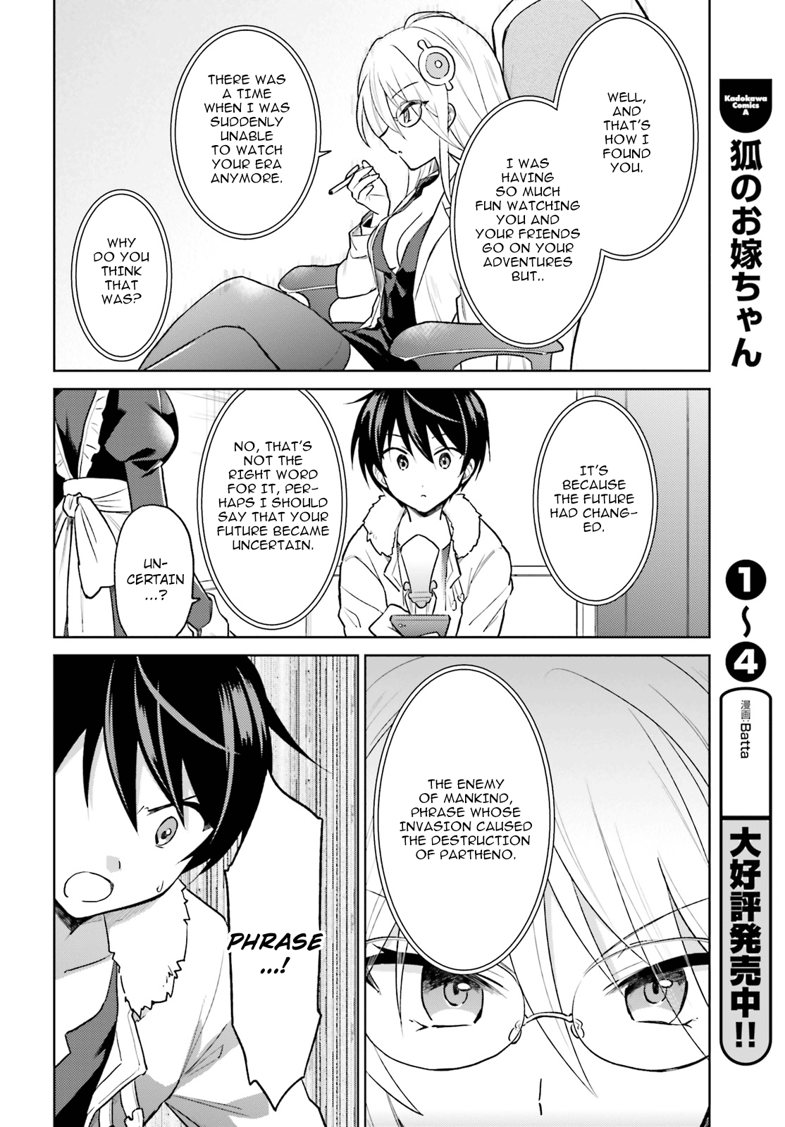 In Another World With My Smartphone chapter 33 - page 14