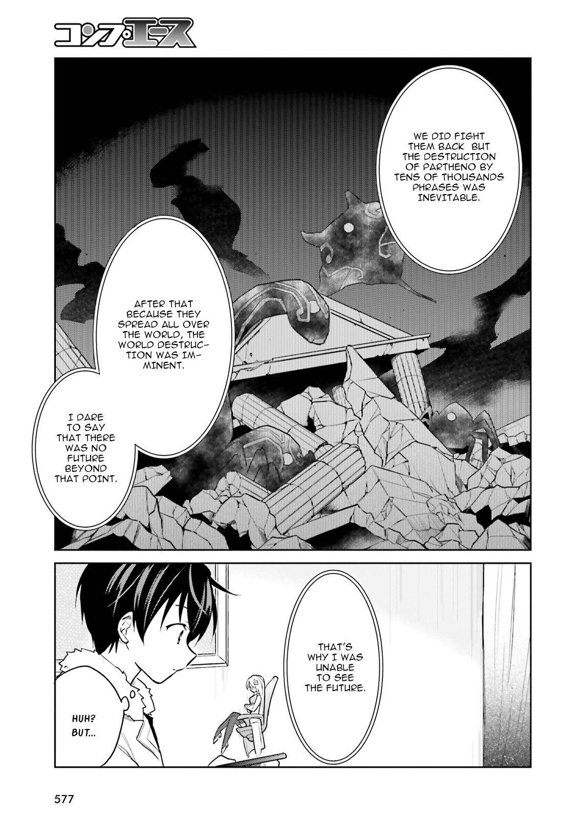 In Another World With My Smartphone chapter 33 - page 15