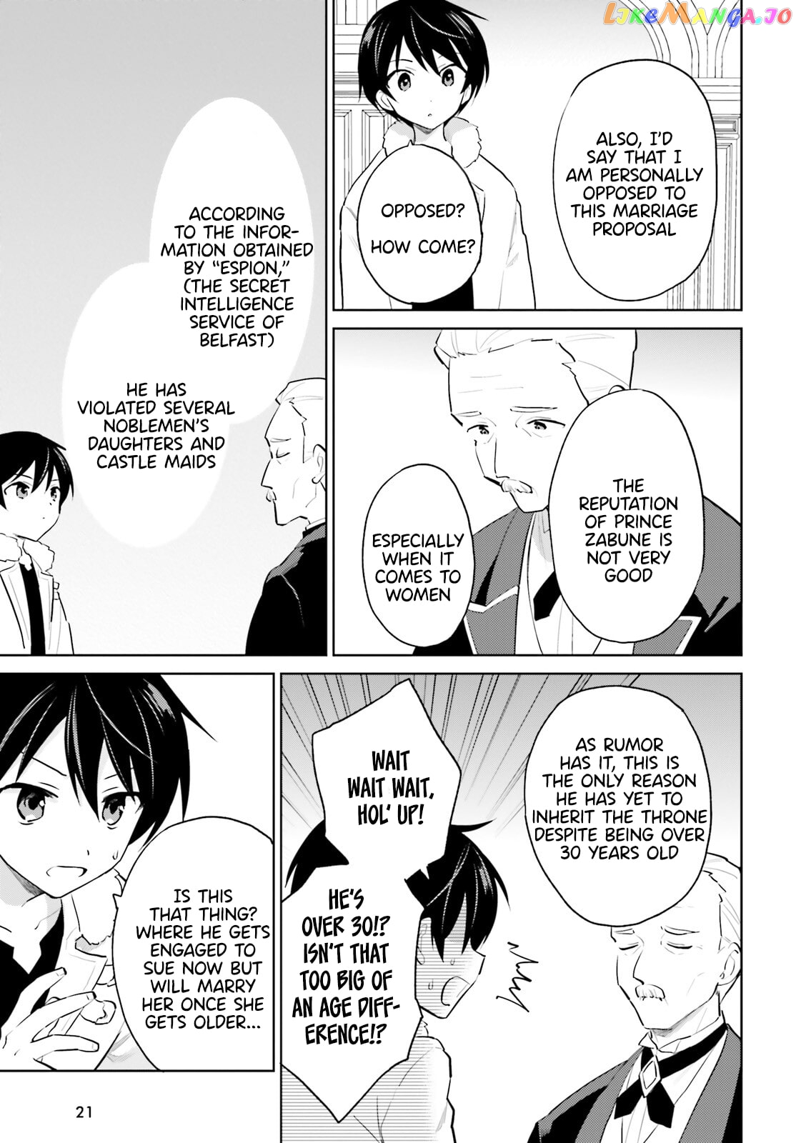 In Another World With My Smartphone chapter 63 - page 15
