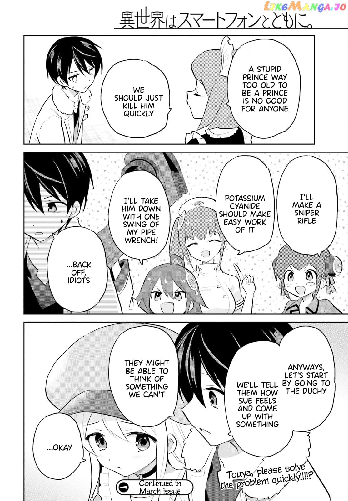 In Another World With My Smartphone chapter 63 - page 20