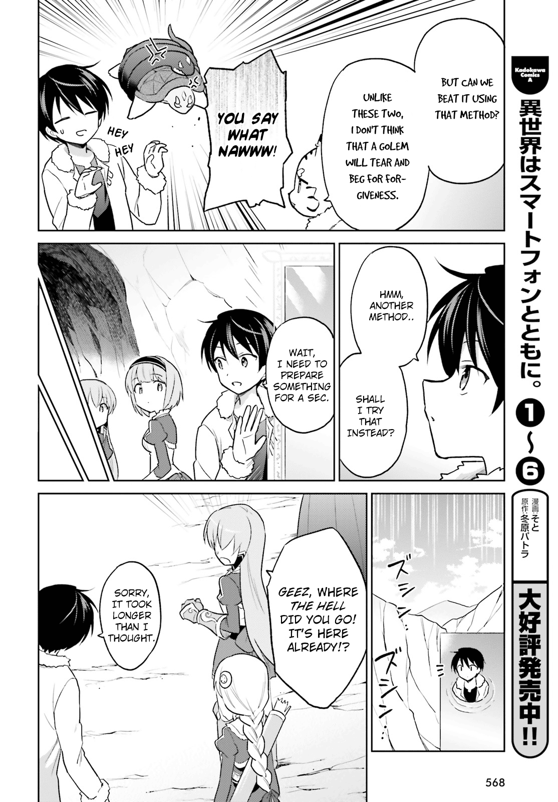 In Another World With My Smartphone chapter 34 - page 10