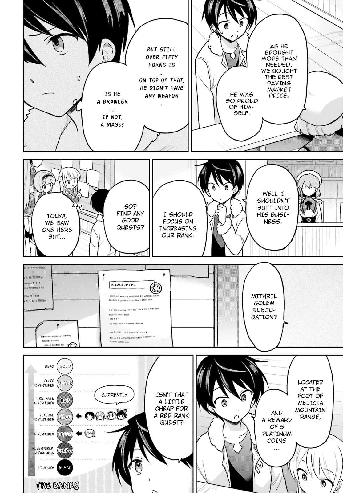 In Another World With My Smartphone chapter 34 - page 2