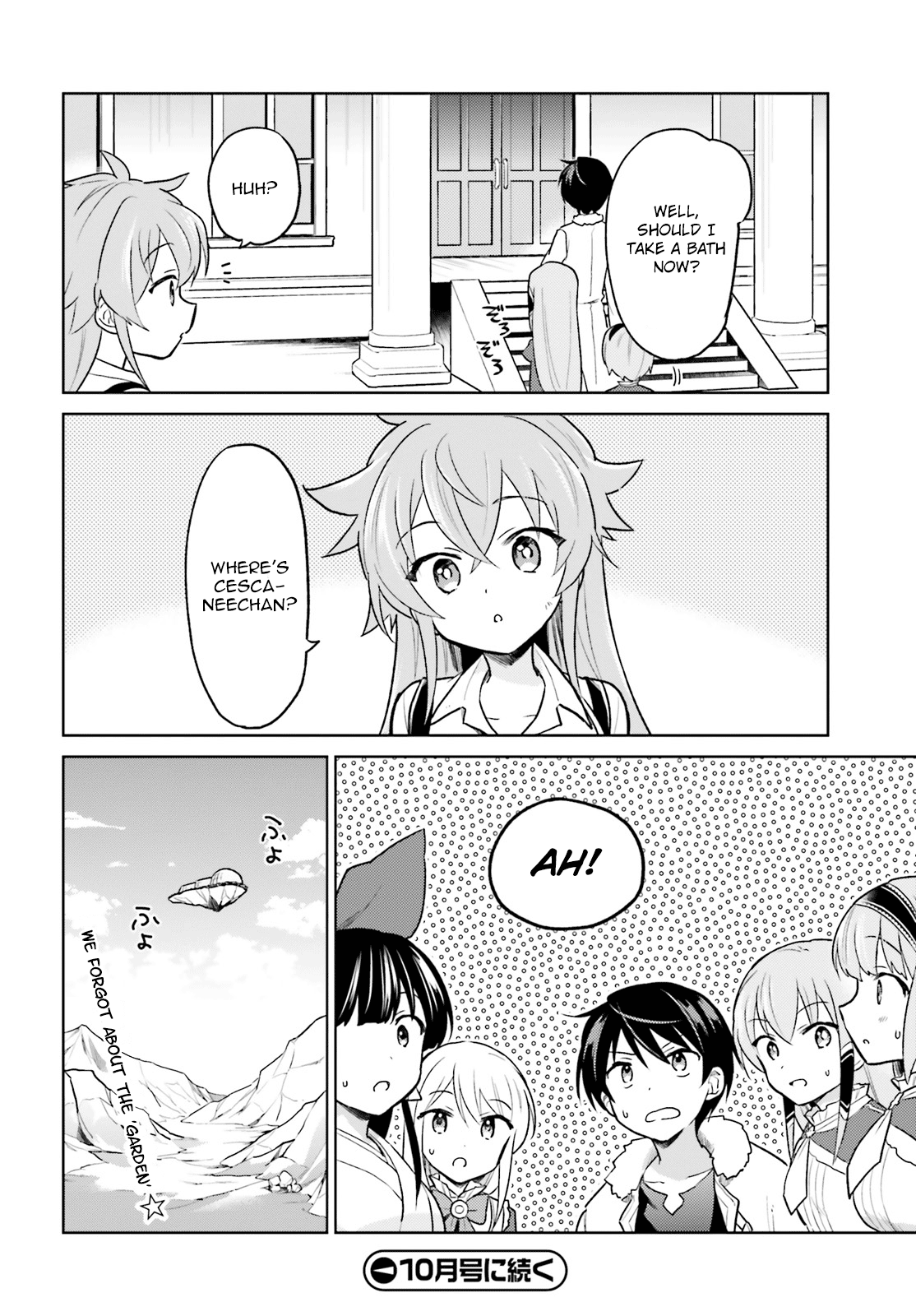 In Another World With My Smartphone chapter 34 - page 22