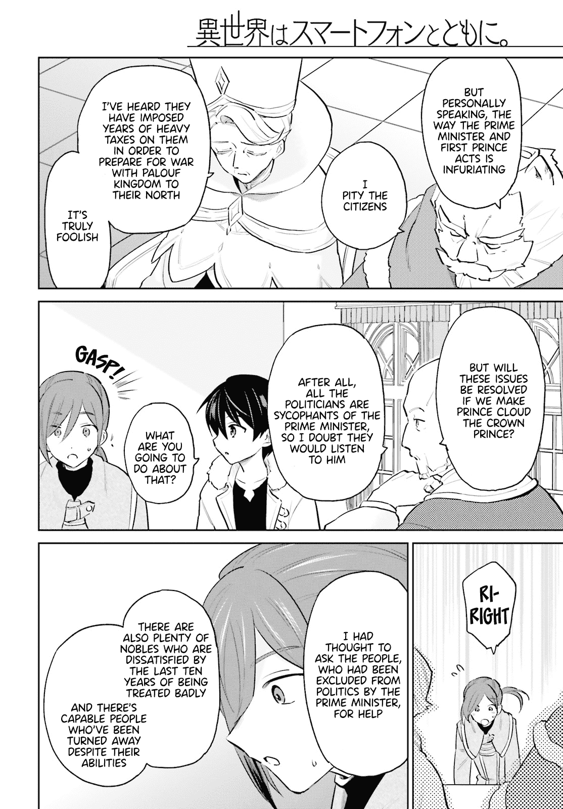 In Another World With My Smartphone chapter 64 - page 16