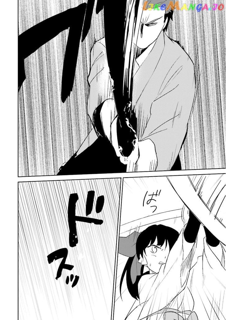 In Another World With My Smartphone chapter 5 - page 11