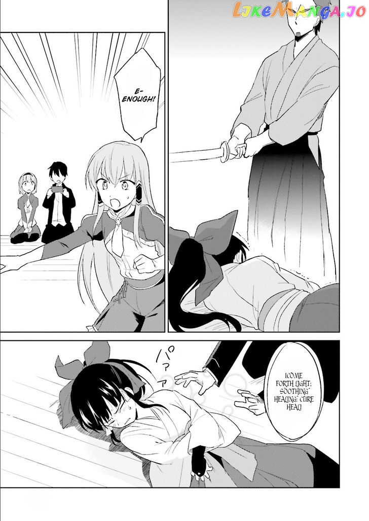 In Another World With My Smartphone chapter 5 - page 12