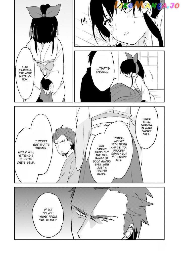 In Another World With My Smartphone chapter 5 - page 13