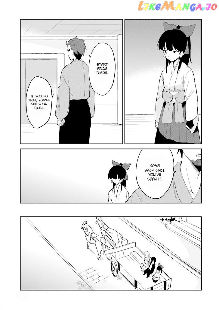 In Another World With My Smartphone chapter 5 - page 14