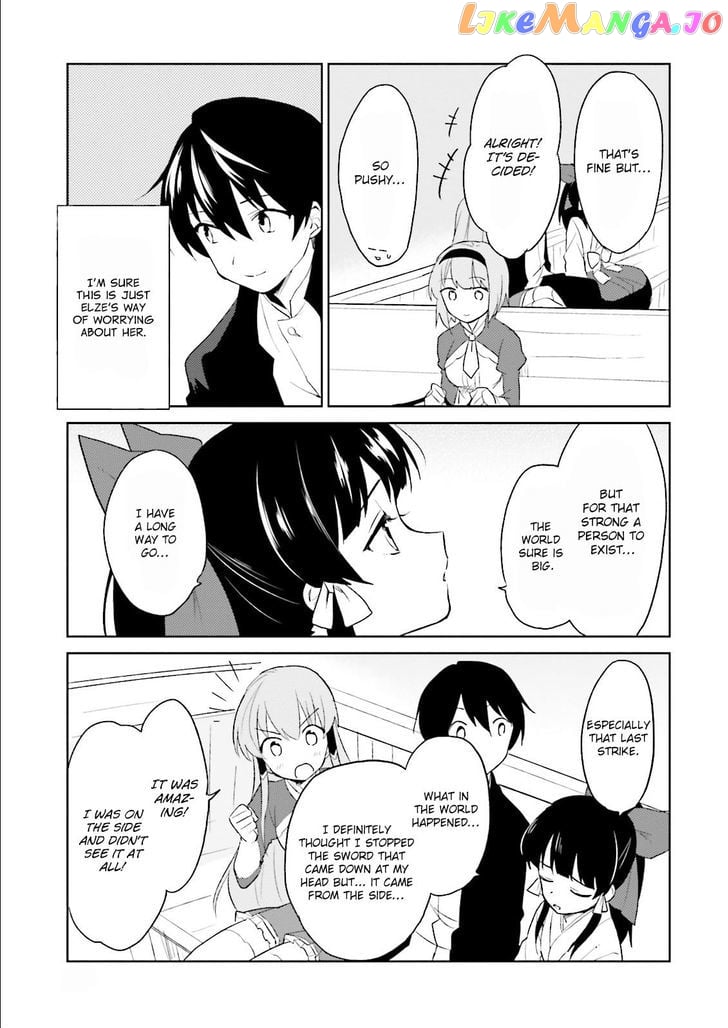 In Another World With My Smartphone chapter 5 - page 16