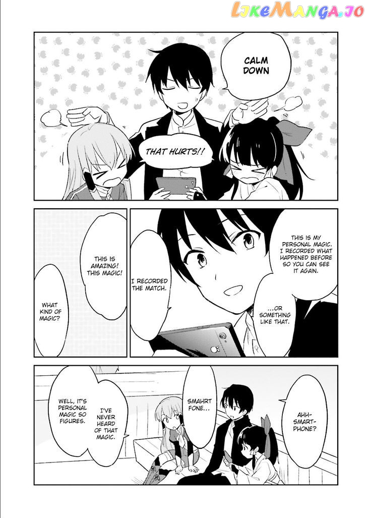 In Another World With My Smartphone chapter 5 - page 18