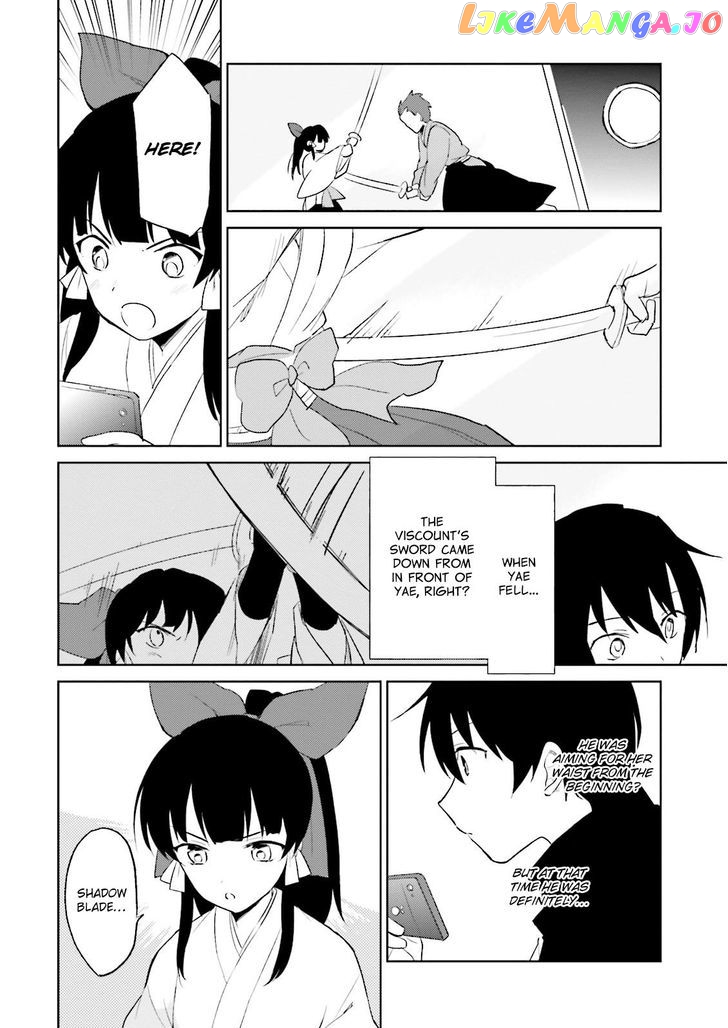 In Another World With My Smartphone chapter 5 - page 19