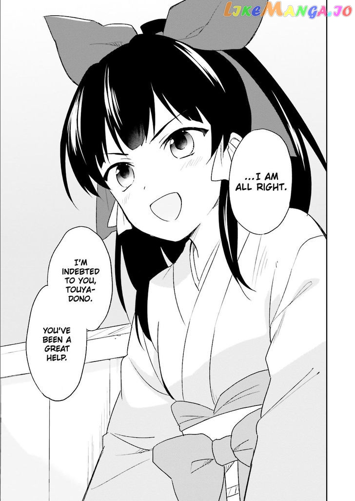 In Another World With My Smartphone chapter 5 - page 22