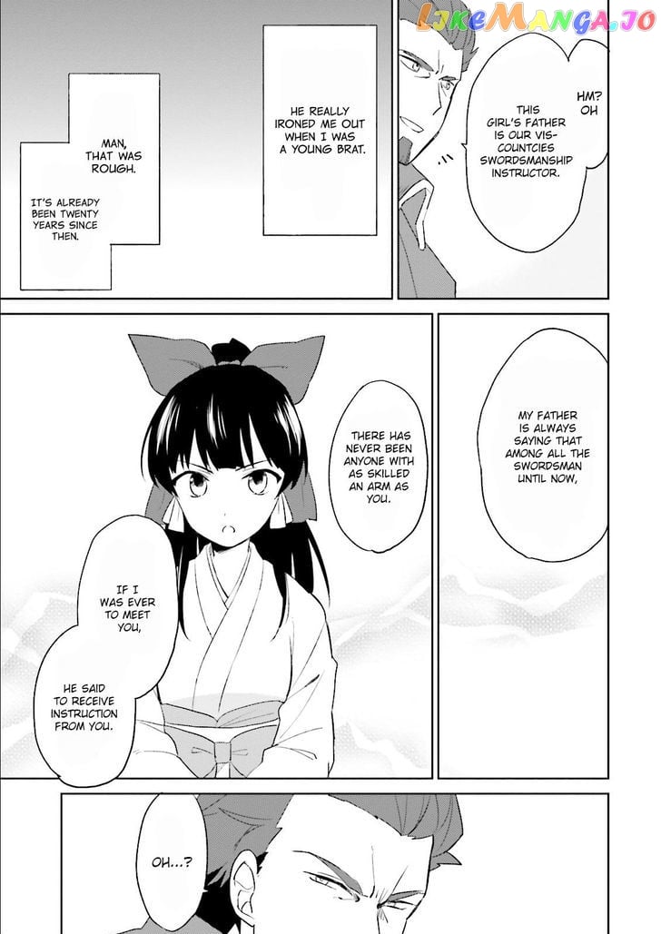 In Another World With My Smartphone chapter 5 - page 4
