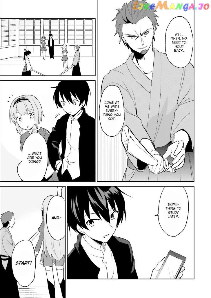 In Another World With My Smartphone chapter 5 - page 6