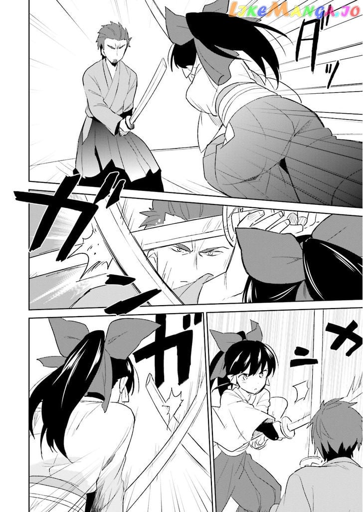 In Another World With My Smartphone chapter 5 - page 7