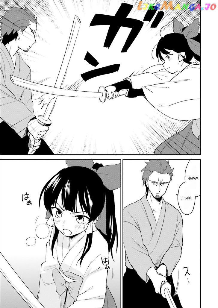 In Another World With My Smartphone chapter 5 - page 8