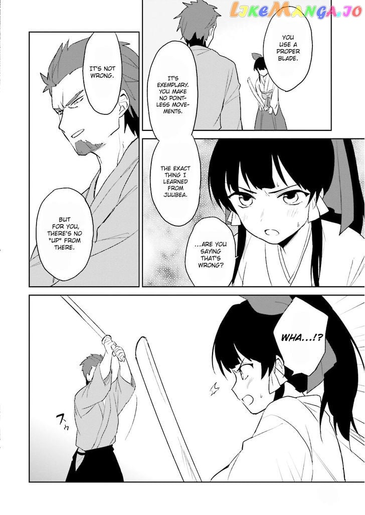 In Another World With My Smartphone chapter 5 - page 9