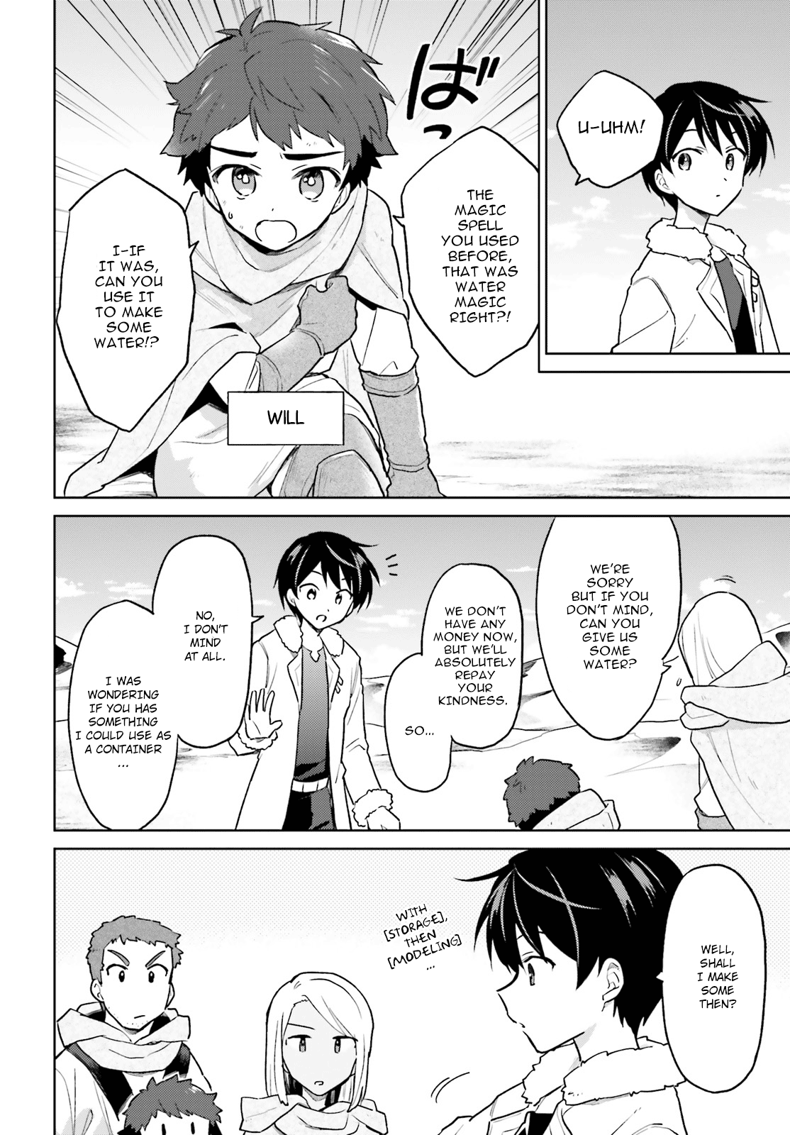 In Another World With My Smartphone chapter 36 - page 10