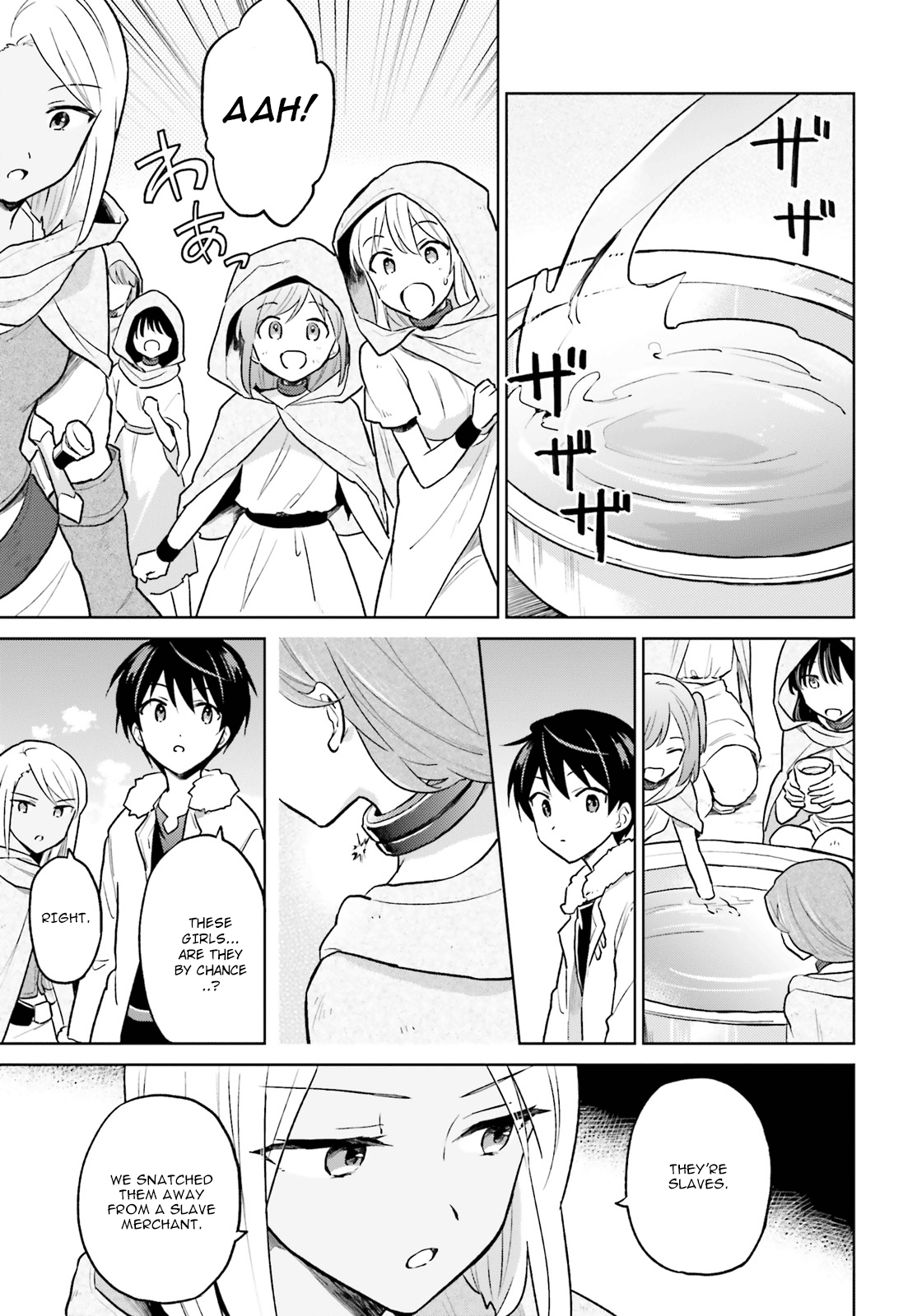 In Another World With My Smartphone chapter 36 - page 11