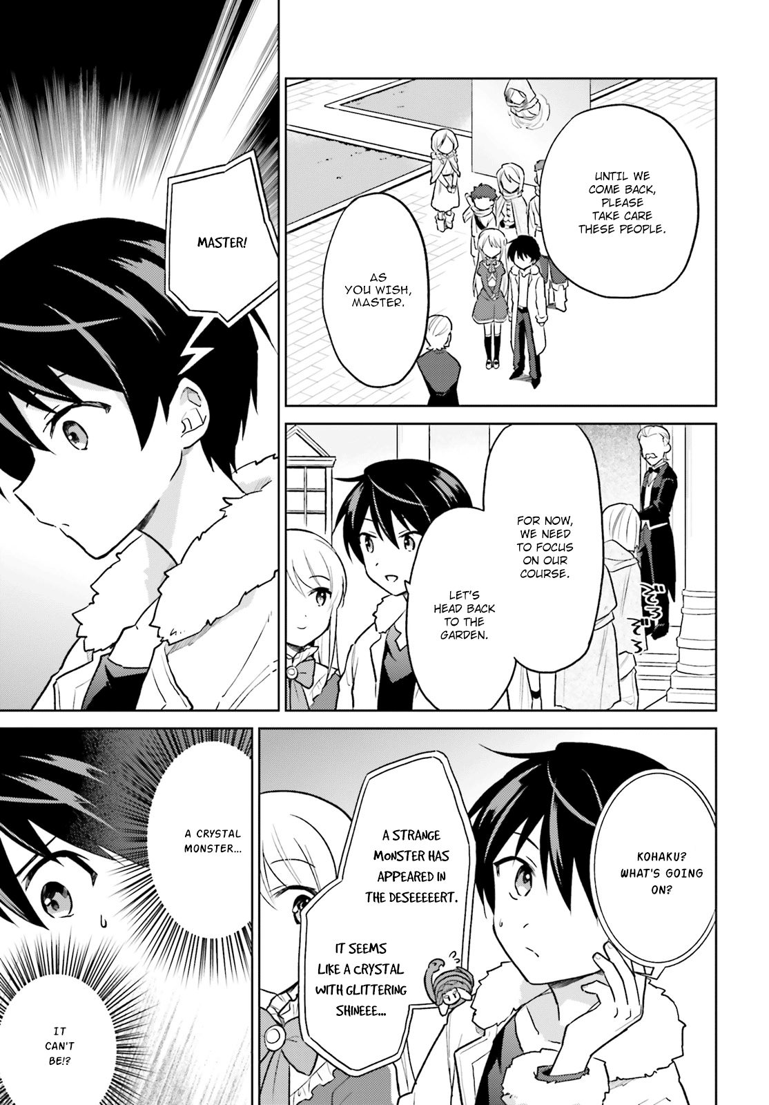 In Another World With My Smartphone chapter 36 - page 21