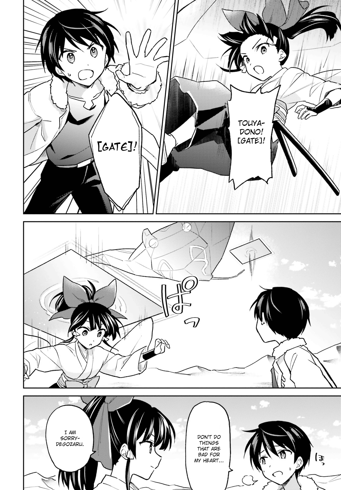 In Another World With My Smartphone chapter 36 - page 30