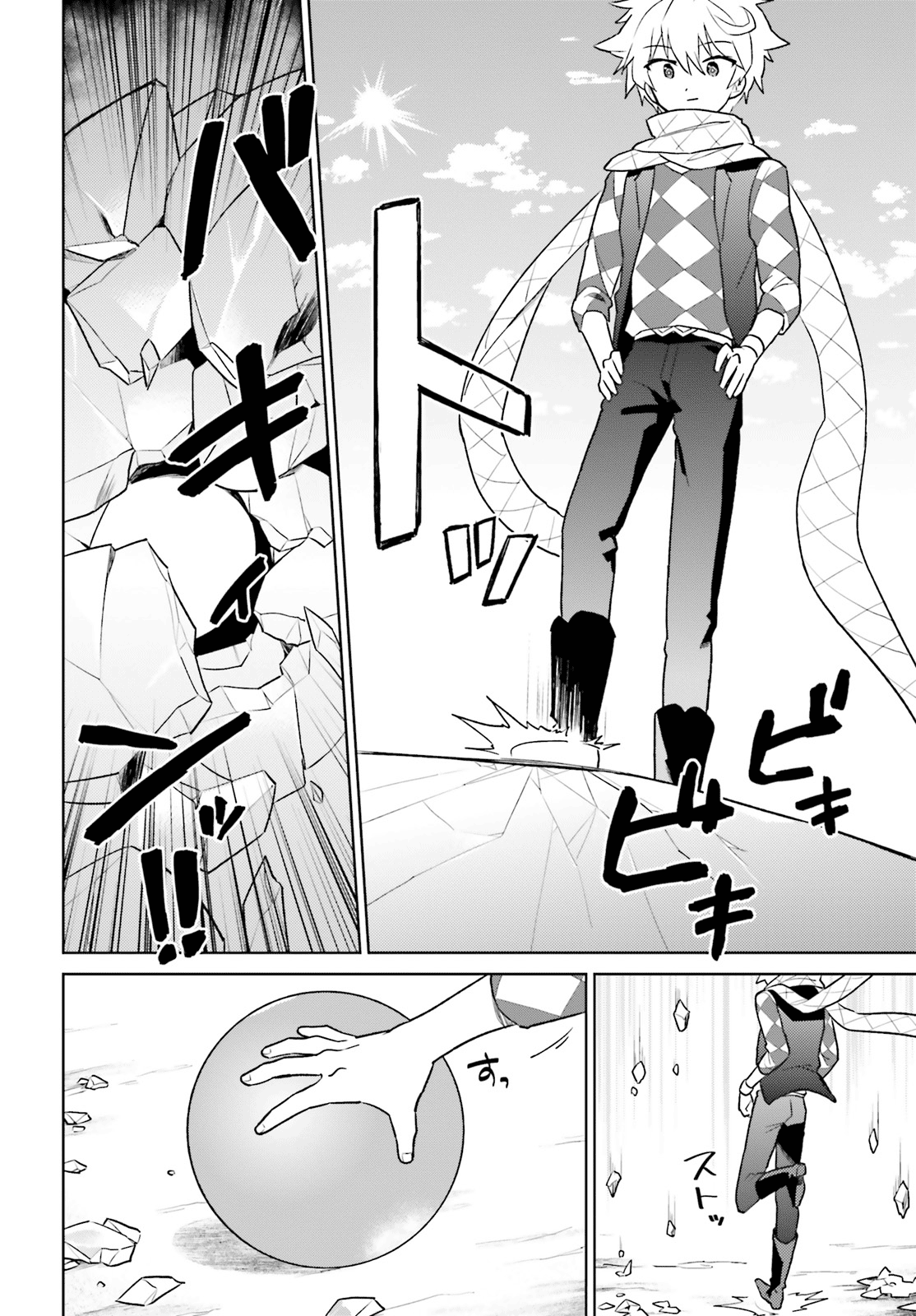 In Another World With My Smartphone chapter 36 - page 36