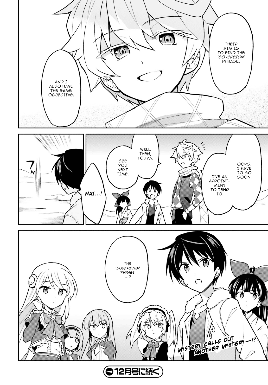 In Another World With My Smartphone chapter 36 - page 38