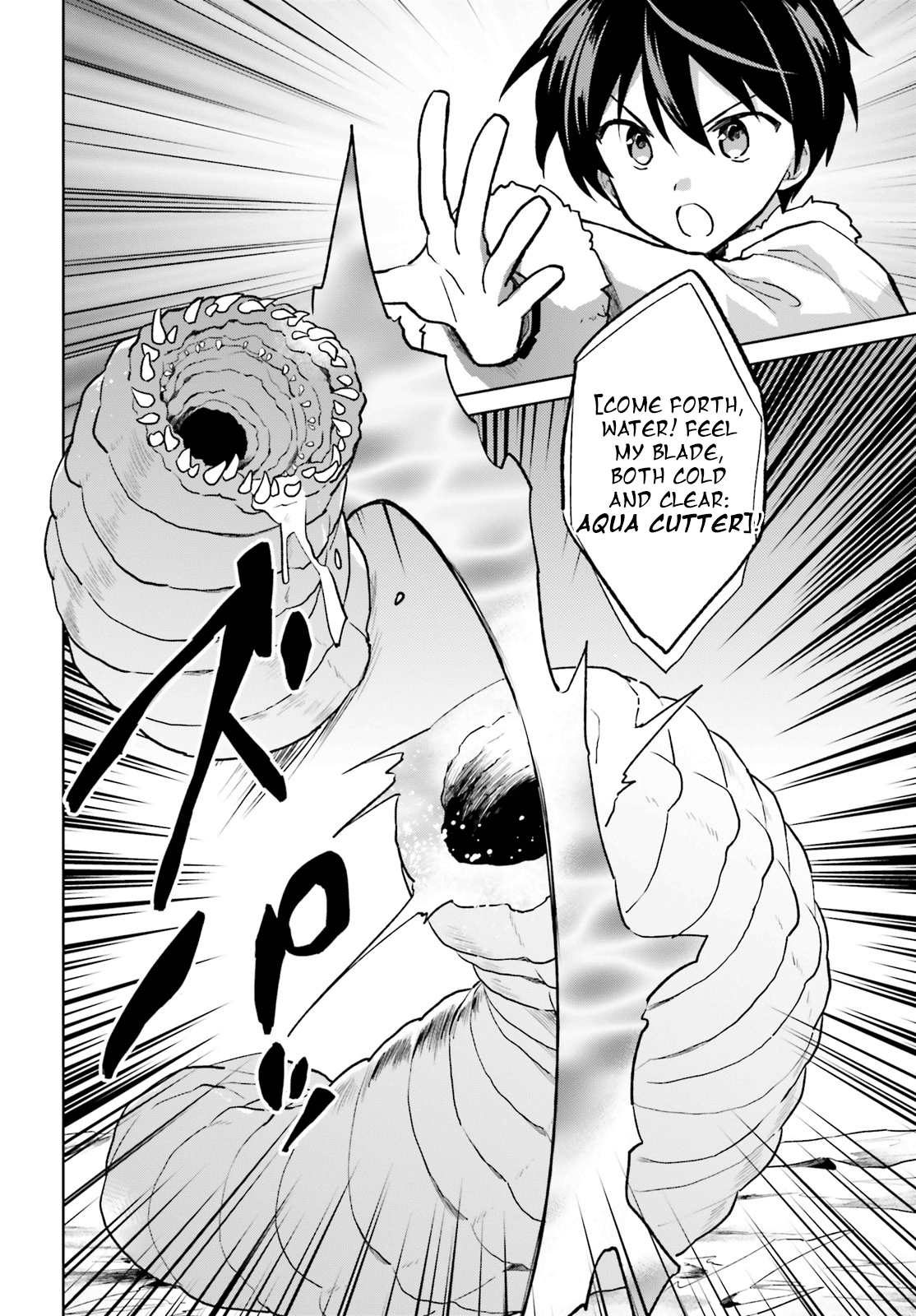 In Another World With My Smartphone chapter 36 - page 8
