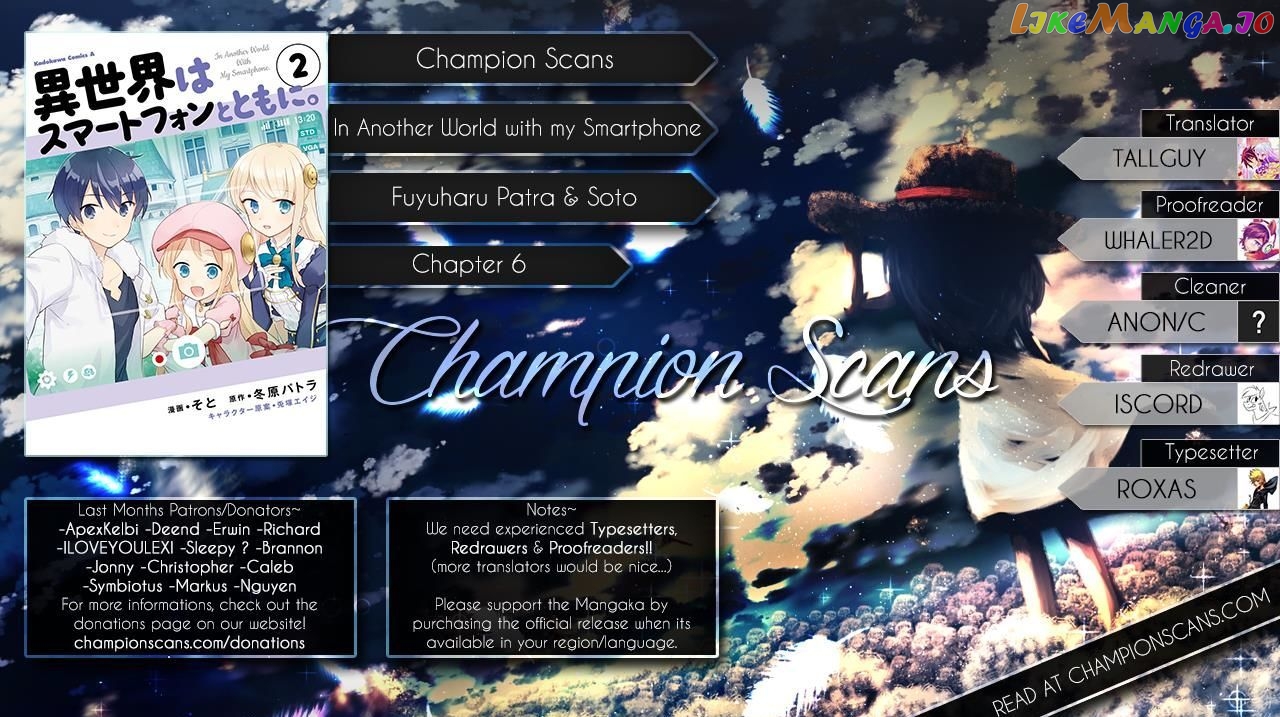 In Another World With My Smartphone chapter 6 - page 1