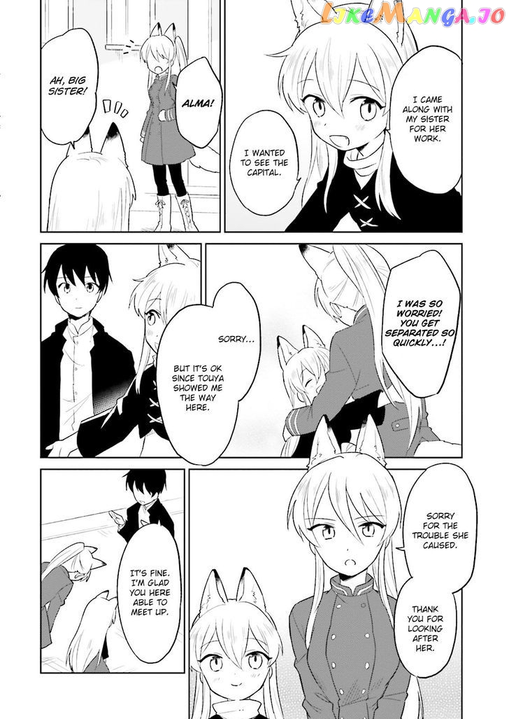 In Another World With My Smartphone chapter 6 - page 10
