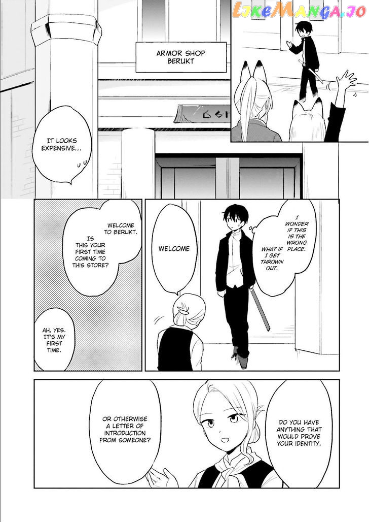 In Another World With My Smartphone chapter 6 - page 11