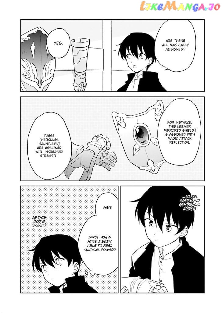 In Another World With My Smartphone chapter 6 - page 13